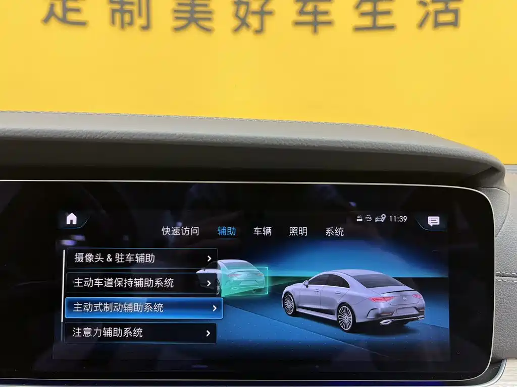 Mercedes-Benz CLS — миниатюра 9