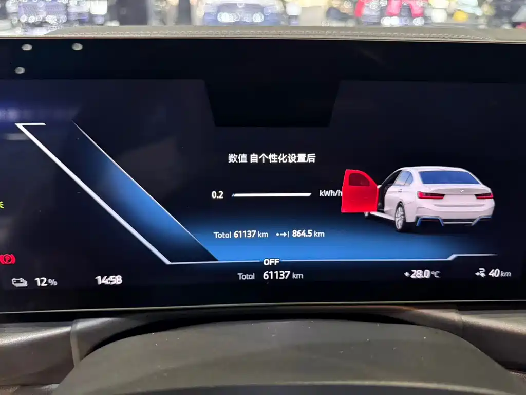 BMW i3 — миниатюра 12