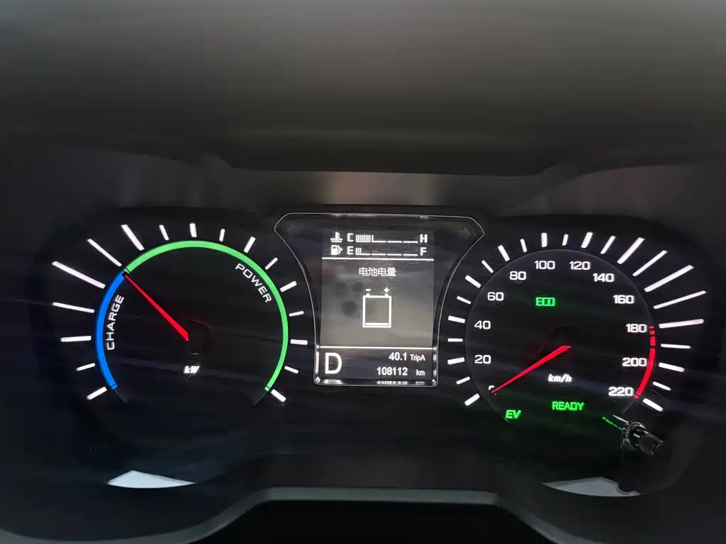 GAC TRUMPCHI GS4 NEW ENERGY