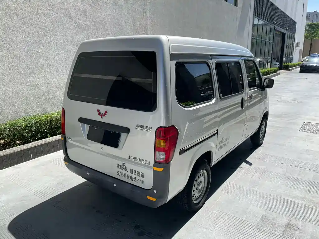 Wuling Zhiguang — миниатюра 9