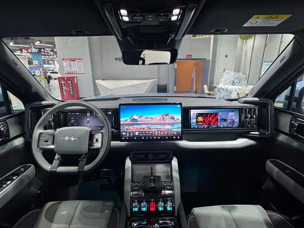 FANG CHENG BAO LEOPARD 5