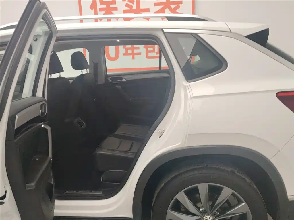 VOLKSWAGEN TANYUE