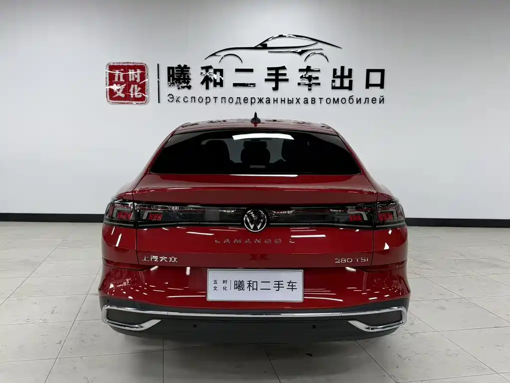 Volkswagen Lamando 2023 L 280TSI DSG