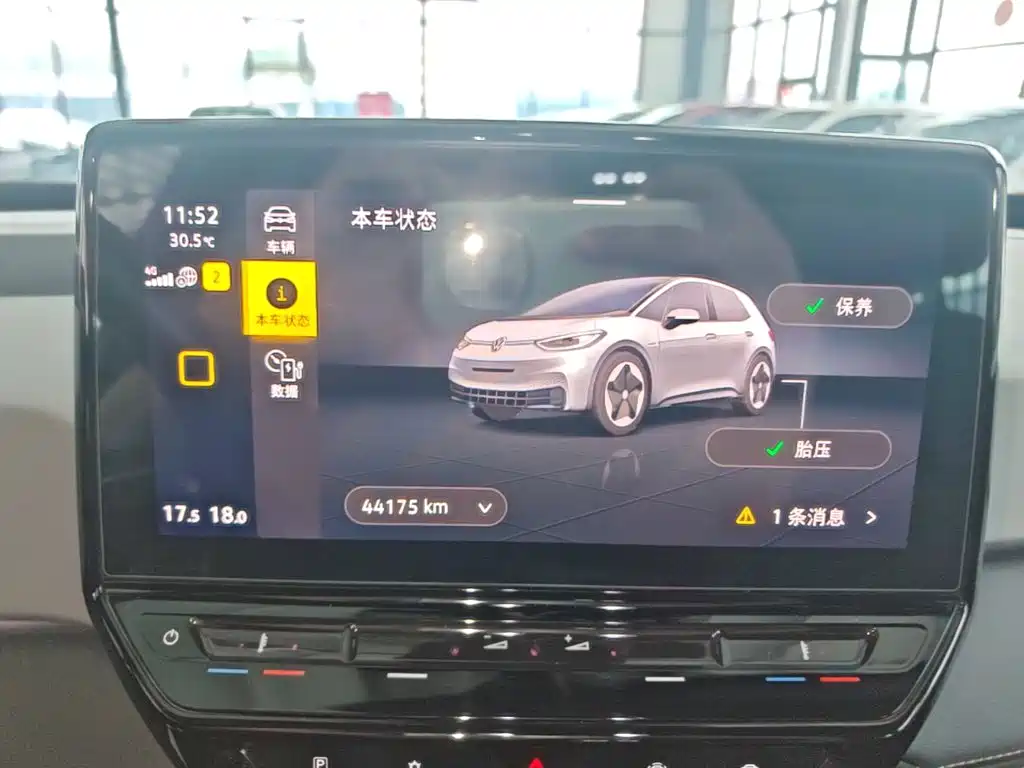 Volkswagen ID.3 — миниатюра 12