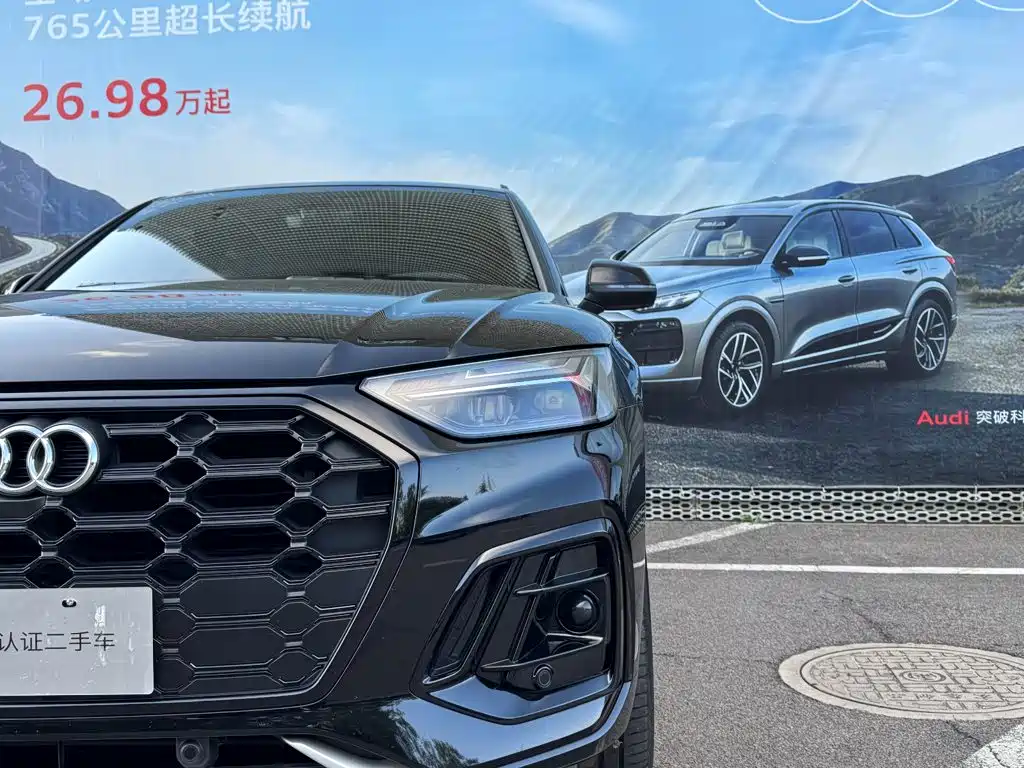 Audi Q5L — миниатюра 7