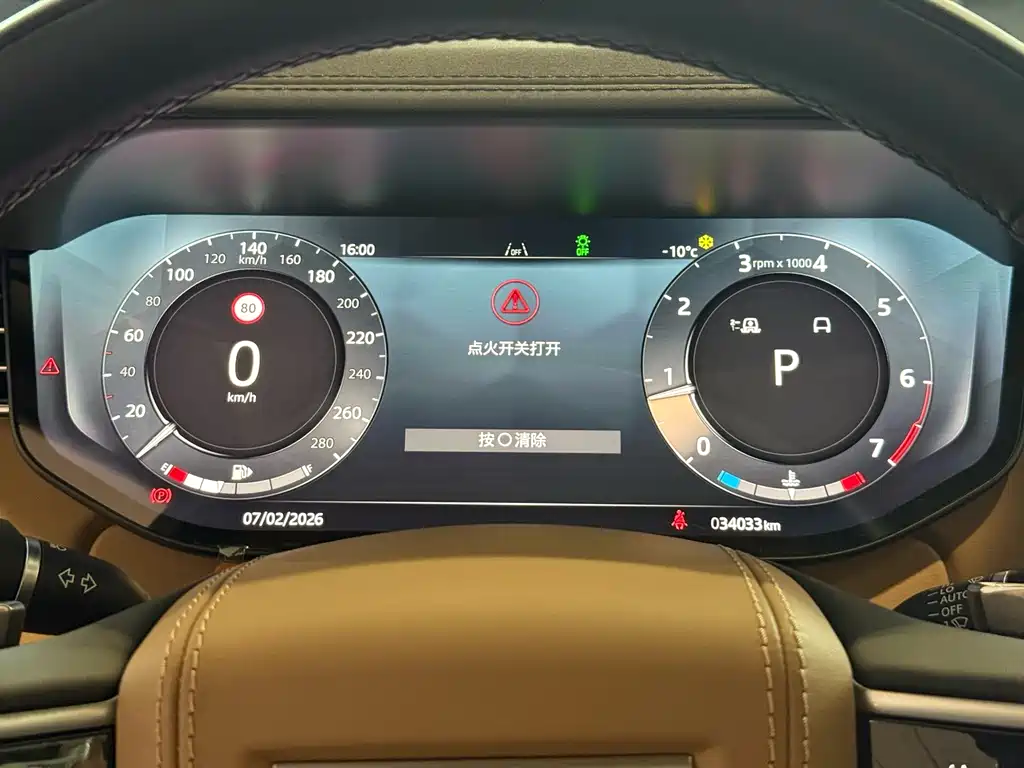 LAND ROVER RANGE ROVER