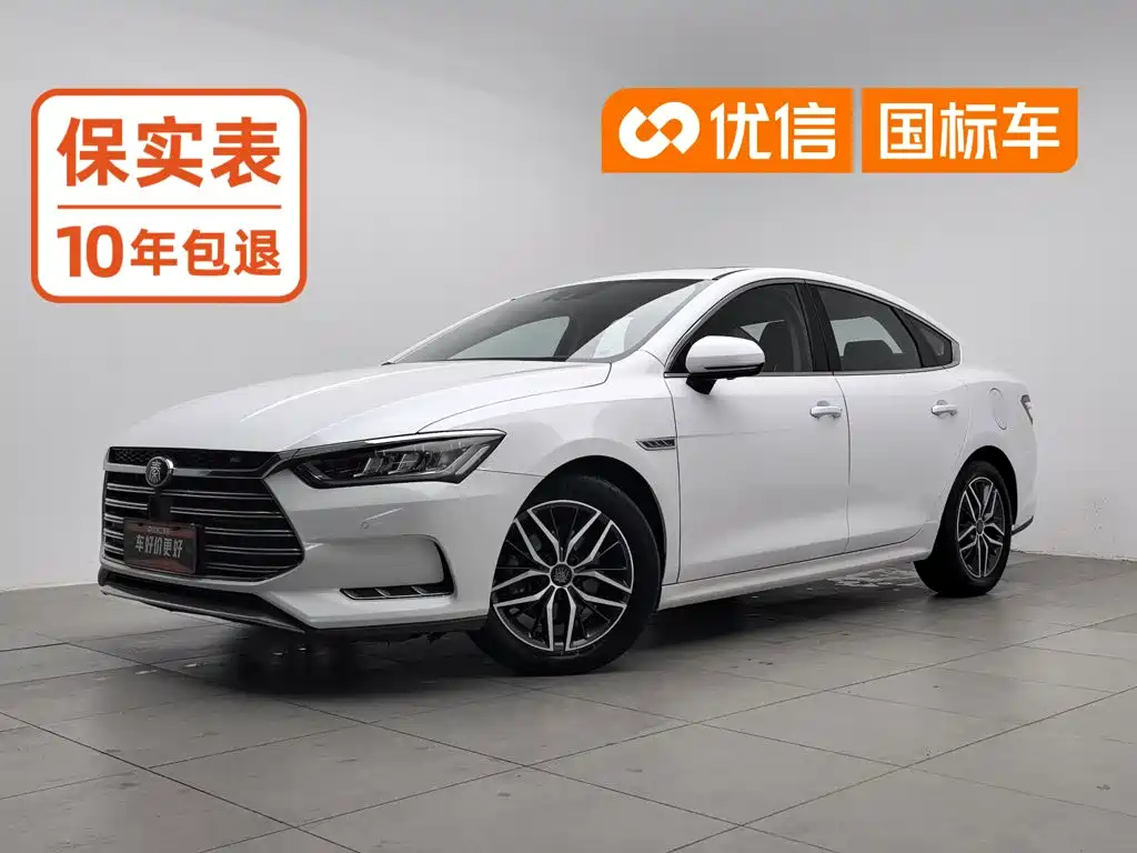 BYD Qin Pro NEV