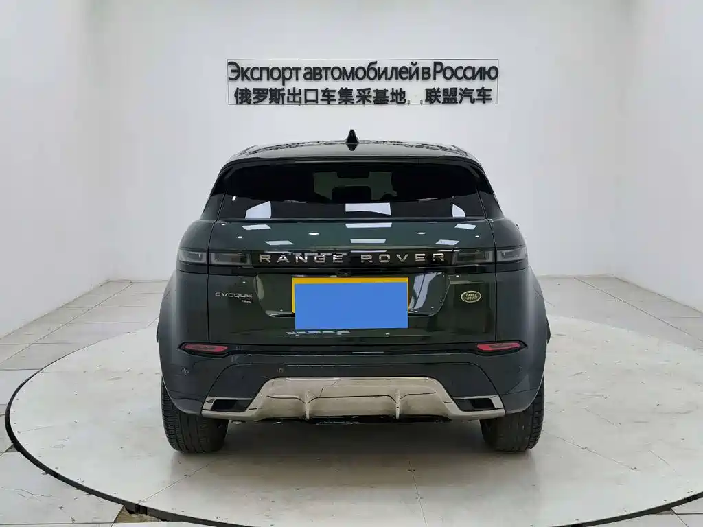 LAND ROVER RANGE ROVER AURORA