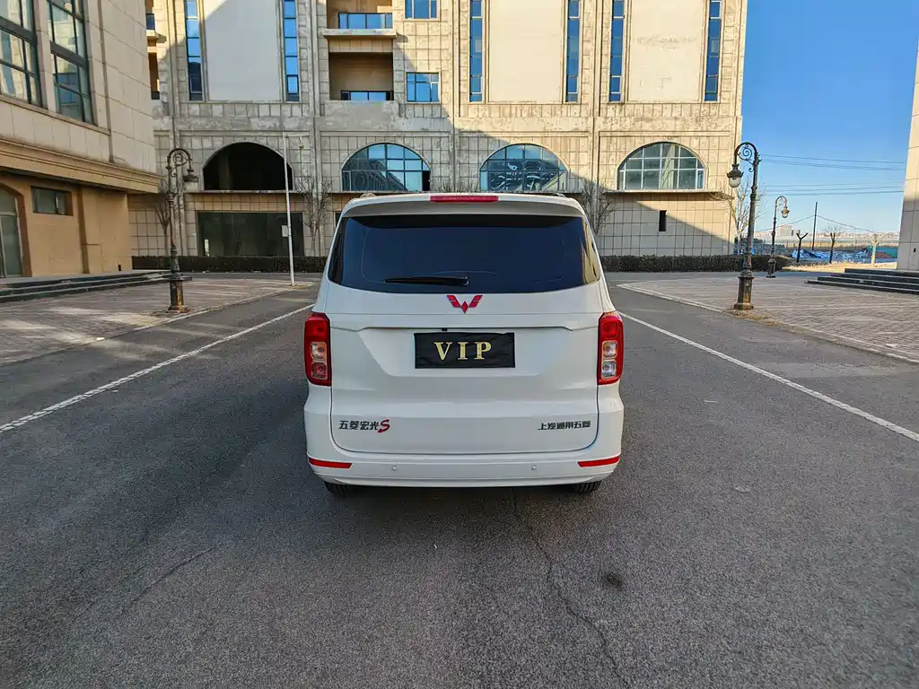 WULING WULING HONGGUANG