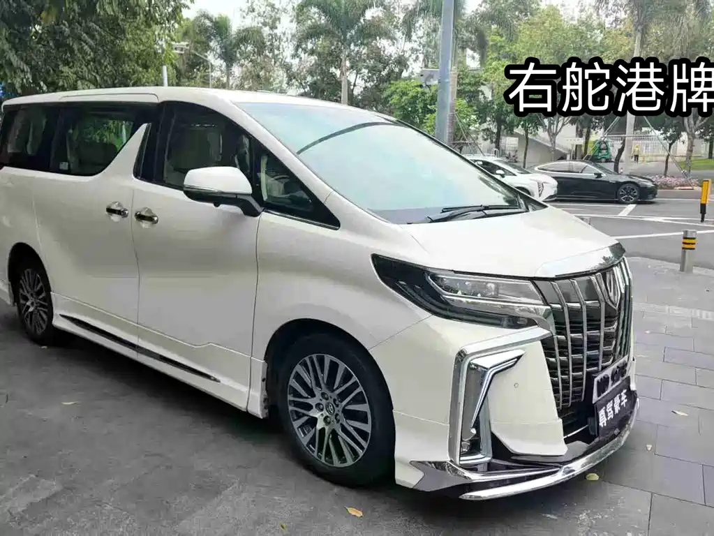 Toyota Alphard 2019 2.5L Luxury