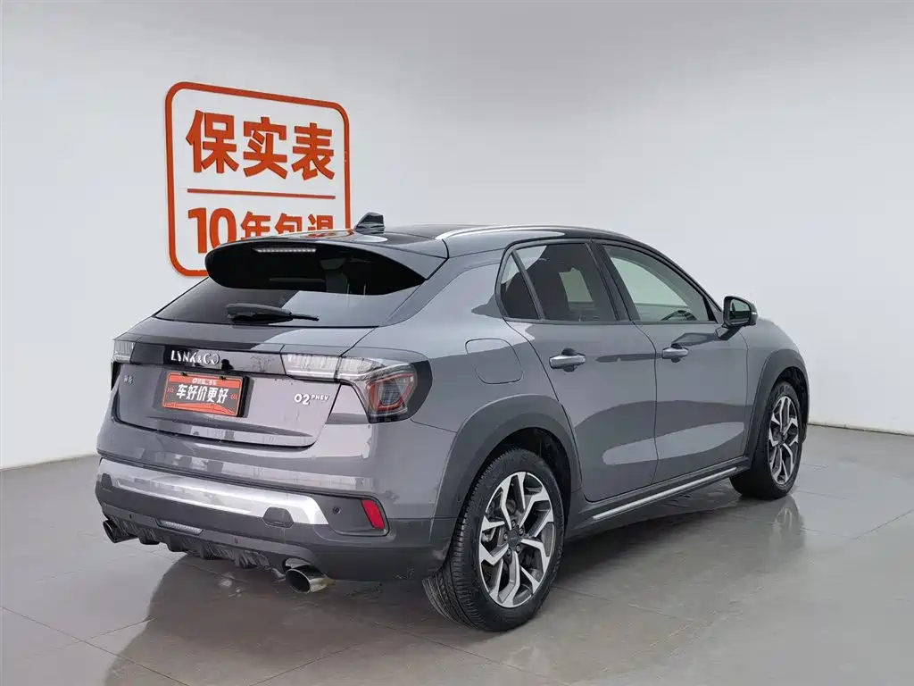 LYNK LINKE 02 NEW ENERGY