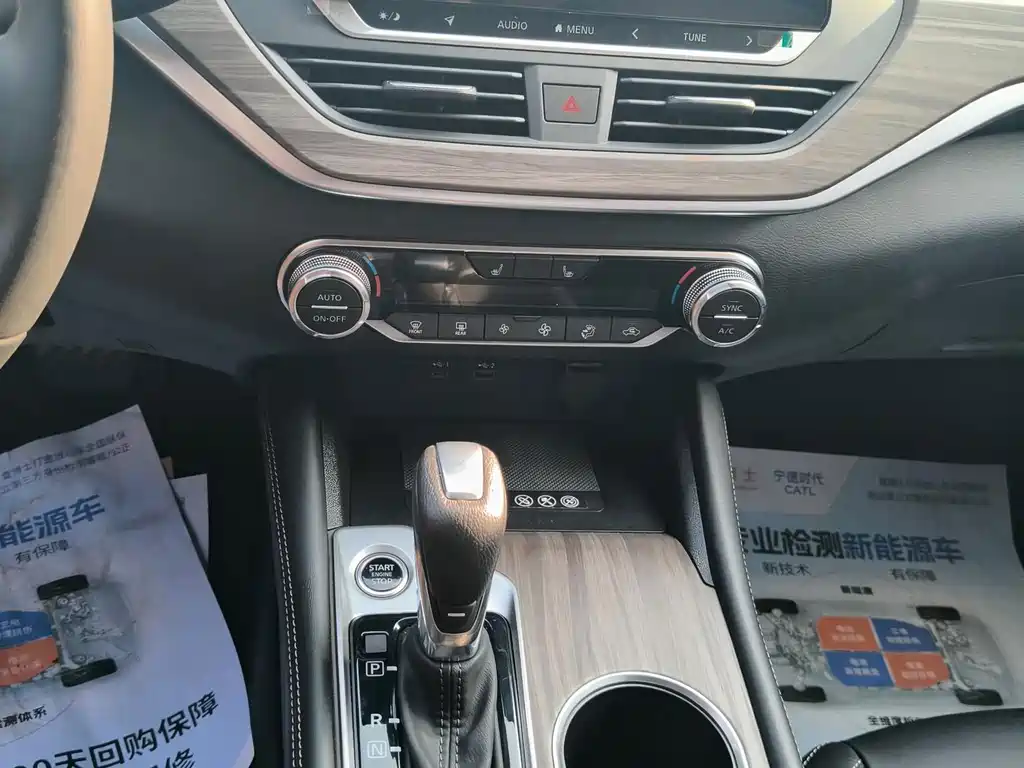 Nissan Teana — миниатюра 9