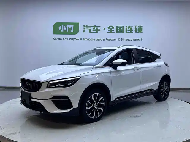 2023 Geely Emgrand S