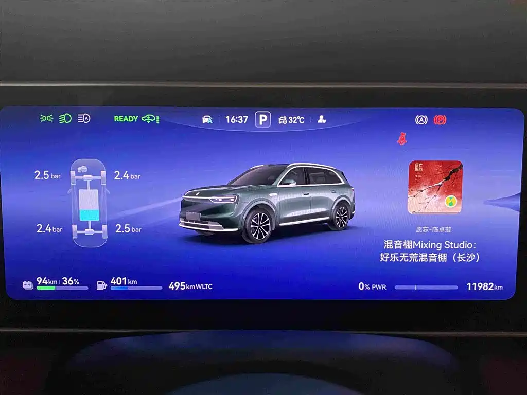AITO AITO M7 — миниатюра 9