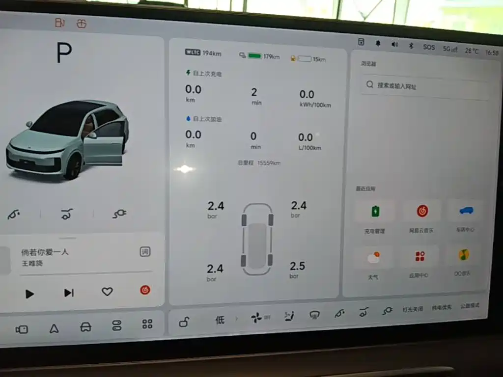 Li Auto Li L6 — миниатюра 12