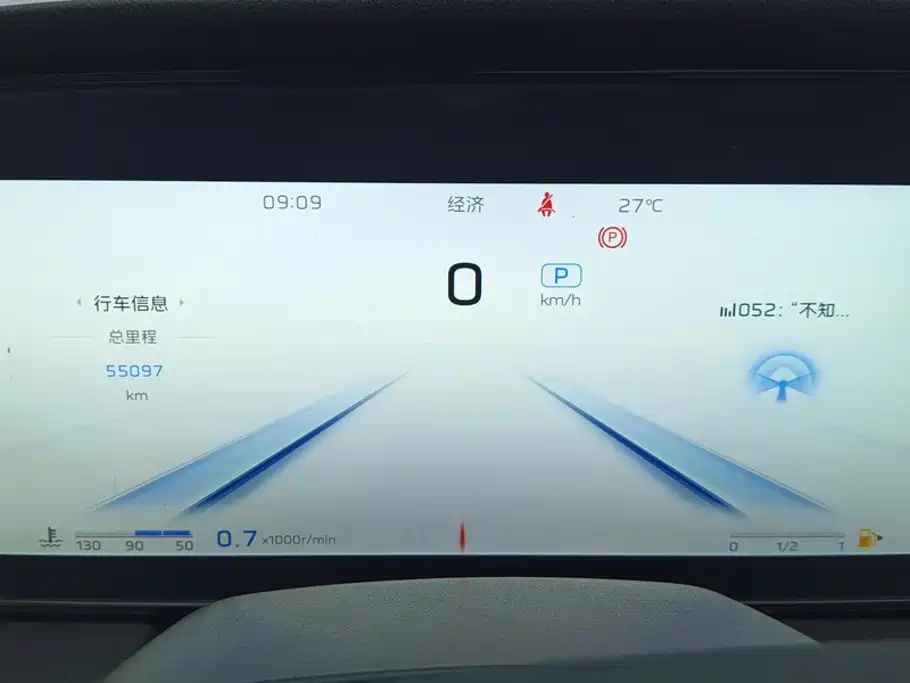 Hongqi Hongqi HS5 — миниатюра 14