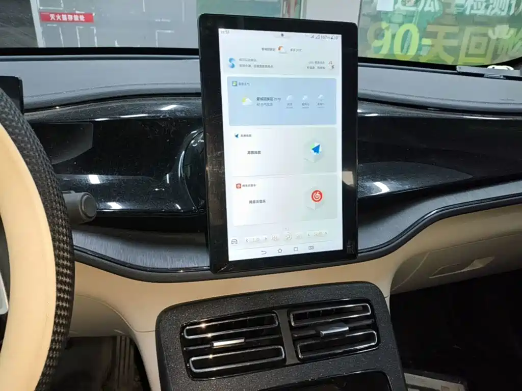BYD Qin PLUS — миниатюра 13