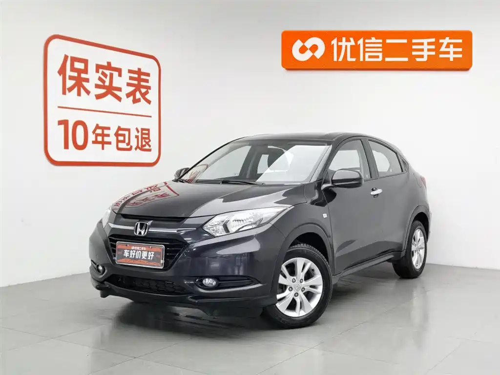 Honda Vezel 2015