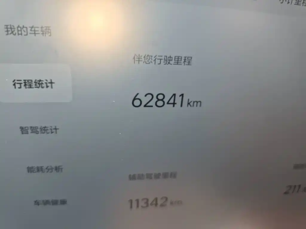 Li Auto L7 2023 Pro