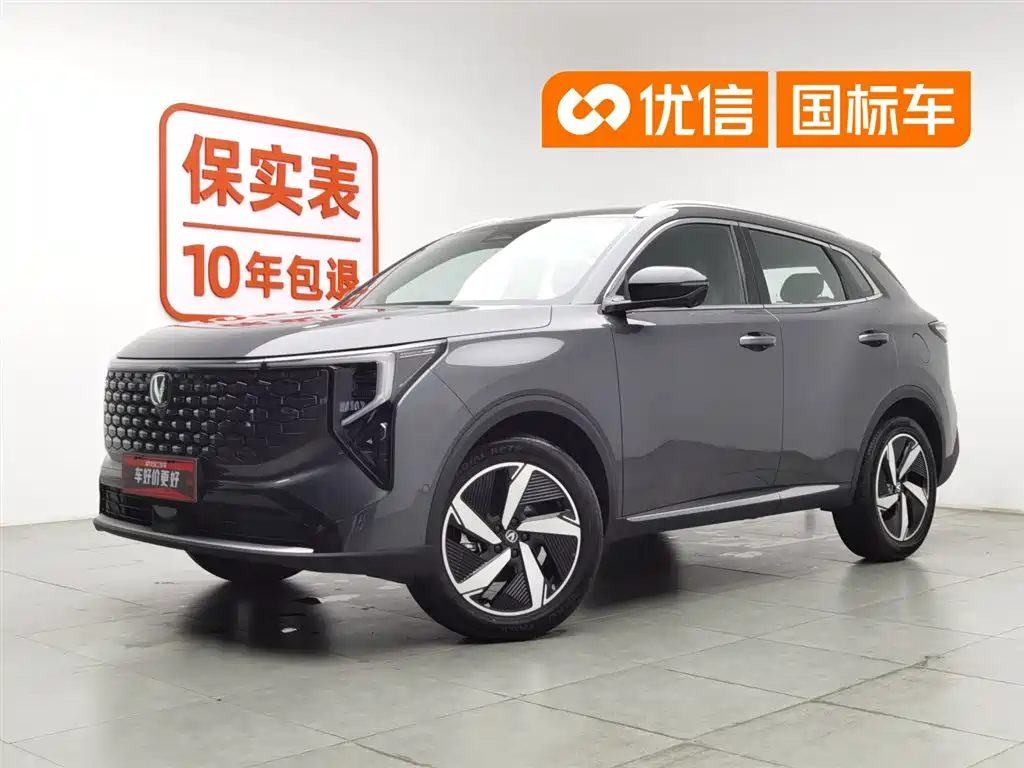 Changan CS55PLUS PHEV