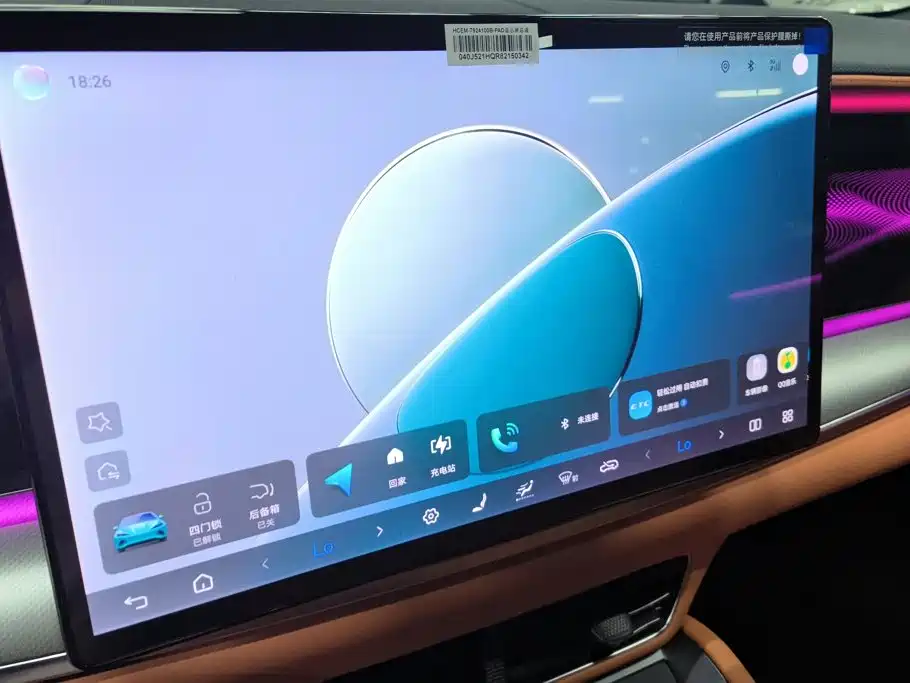 BYD Sealion 07 EV — миниатюра 13