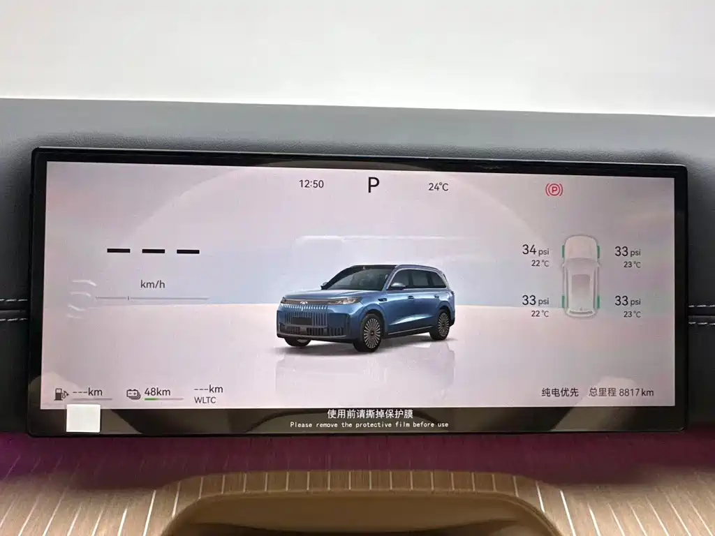 Fulwin Fengyun T11 — миниатюра 10