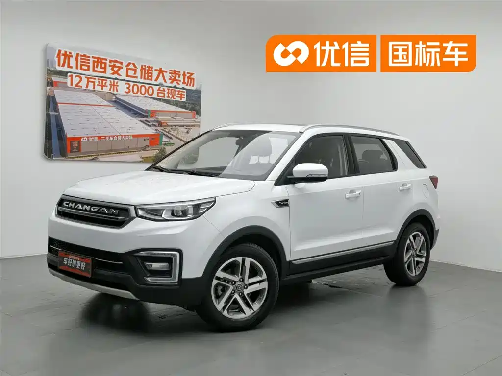 Changan CS55 2017 1.5T MT