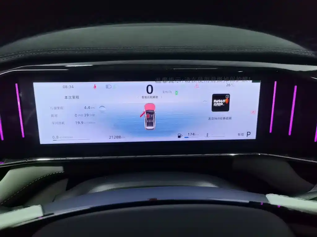 Geely Boyue L — миниатюра 12