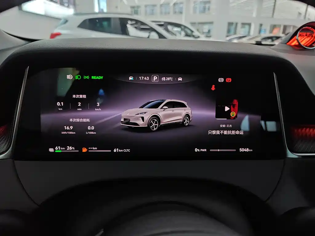Shangjie H5 2025 Pro