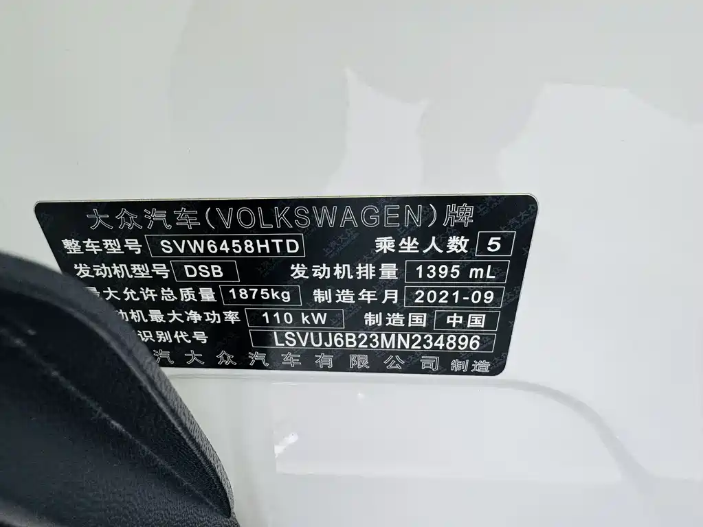 Volkswagen Tharu 2021 280TSI Luxury