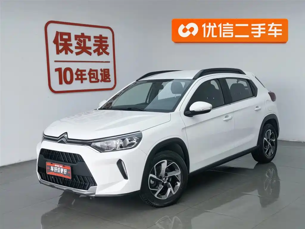 Citroen C3-XR 2023