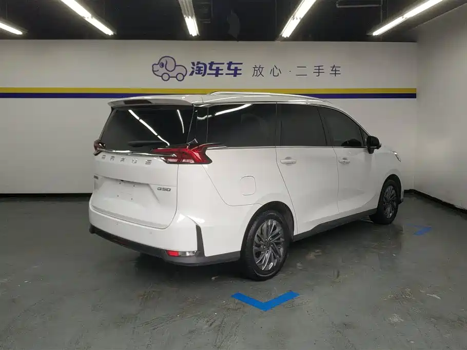 SAIC MAXUS CHASE G50