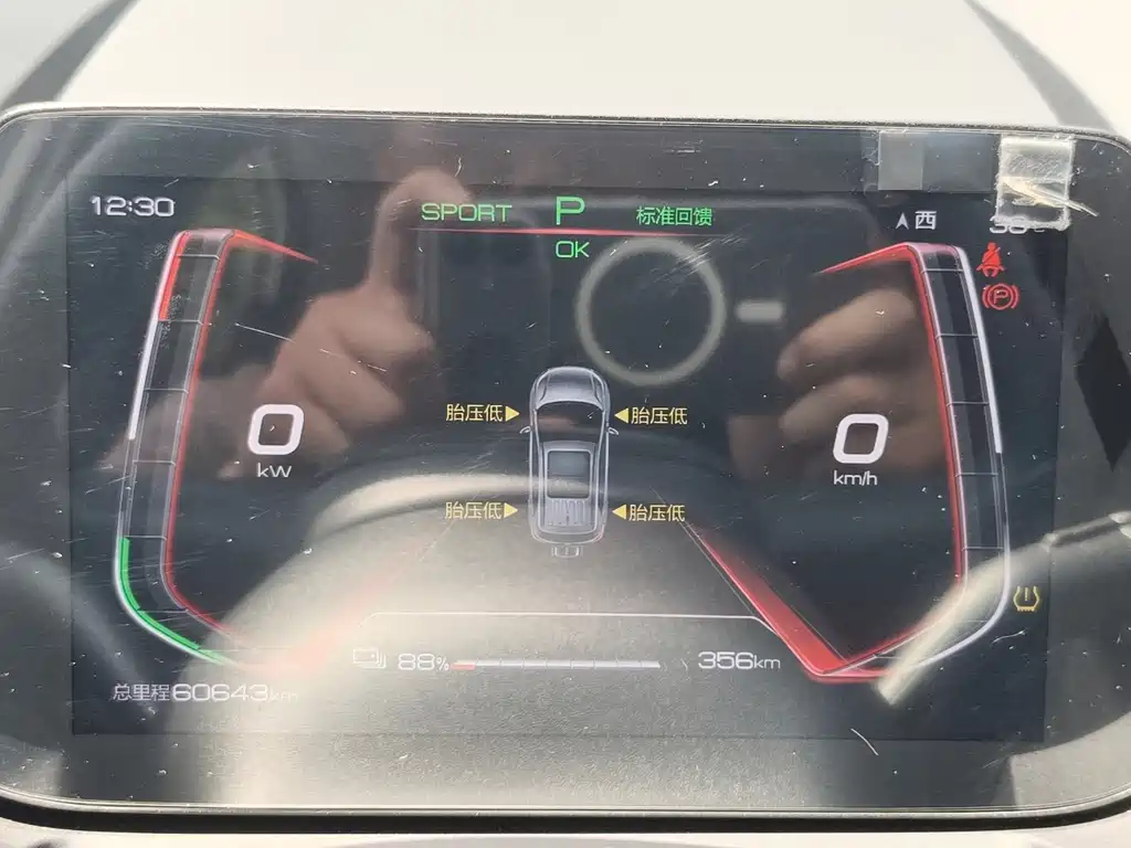 BYD Yuan Pro — миниатюра 17