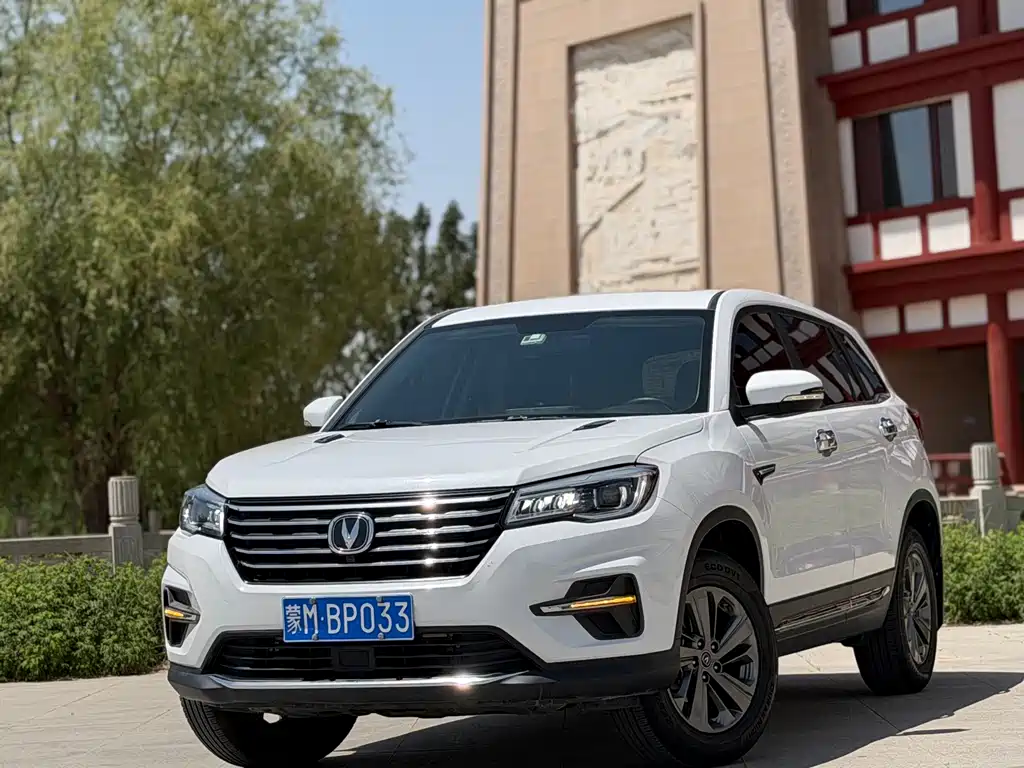 Changan CS75 2020