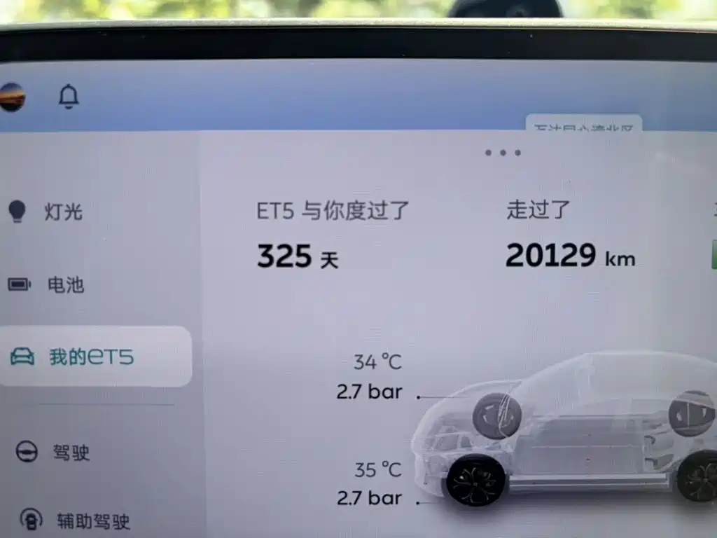 NIO ET5 — миниатюра 8
