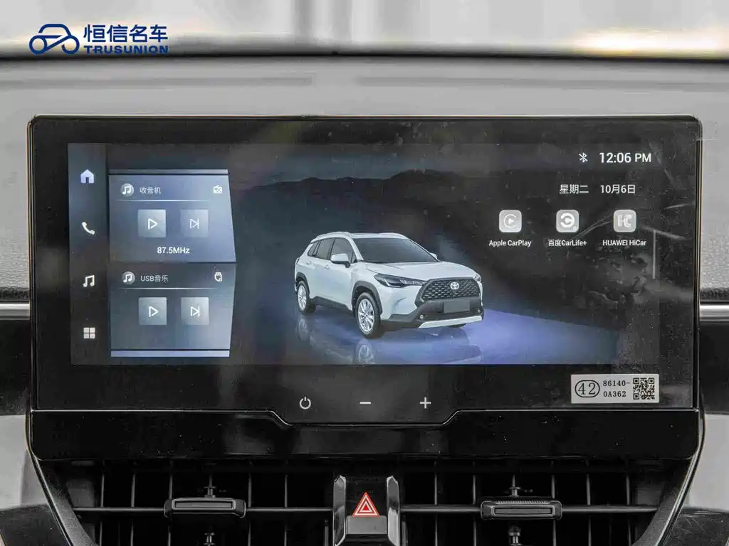 Toyota Corolla Cross — миниатюра 17