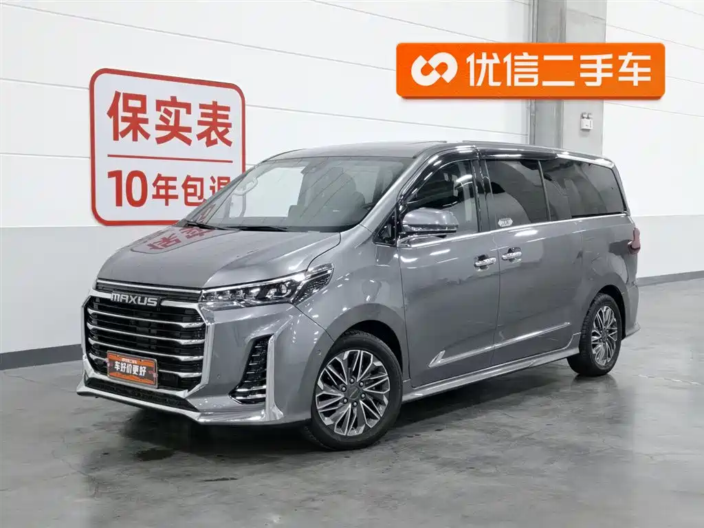 大通 G20 2021