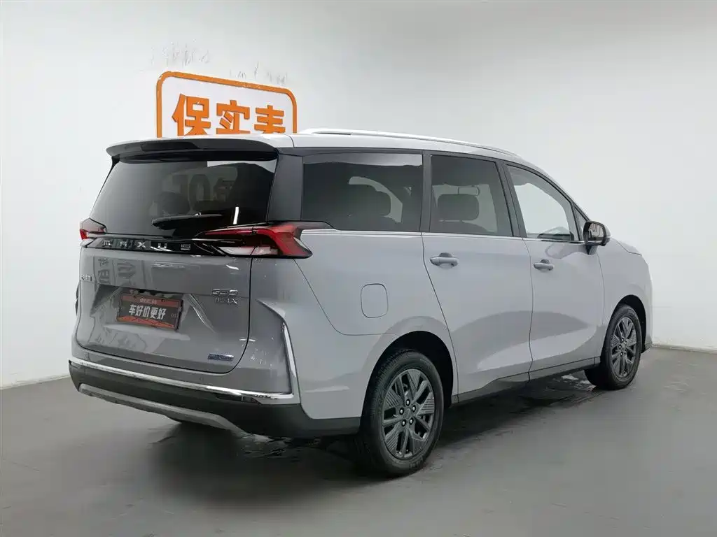 SAIC MAXUS CHASE G50 PLUG IN HYBRID