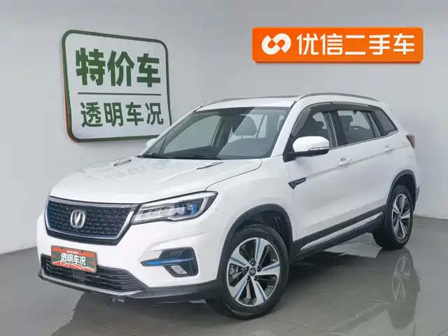 CHANGAN CS75 NEW ENERGY 2018
