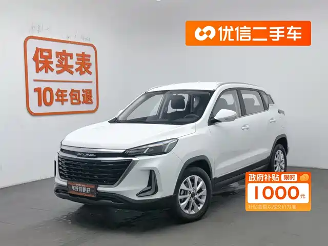 BAIC BEIJING X3 2022