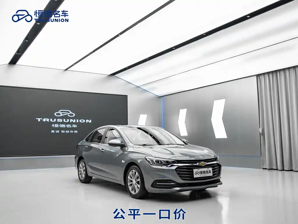 Chevrolet Monza 2022