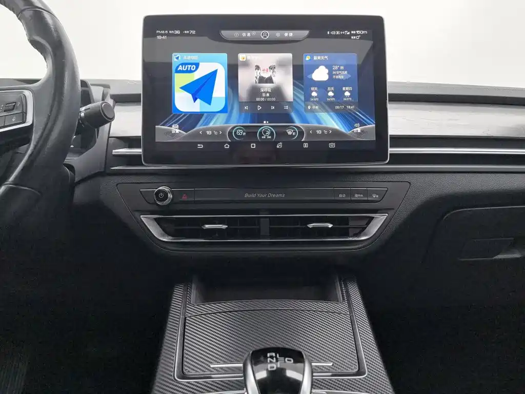 BYD Qin Pro NEV — миниатюра 12