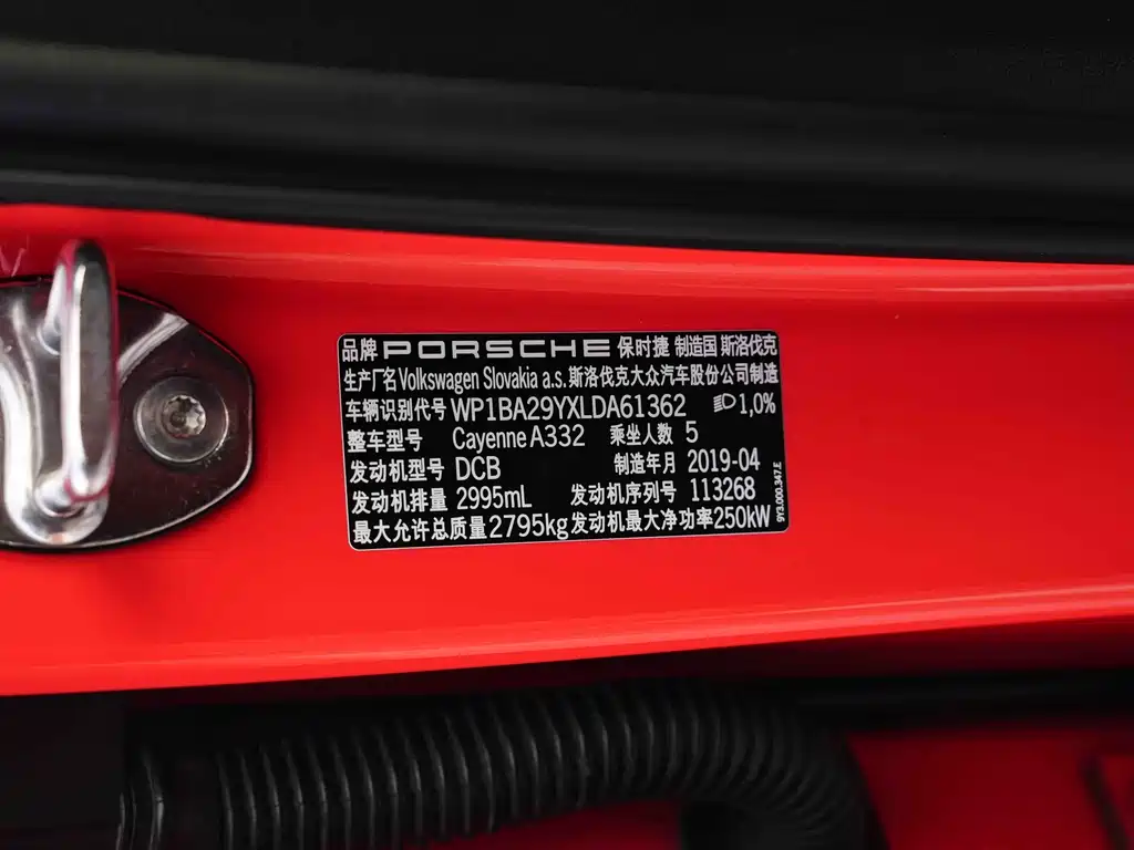 PORSCHE CAYENNE