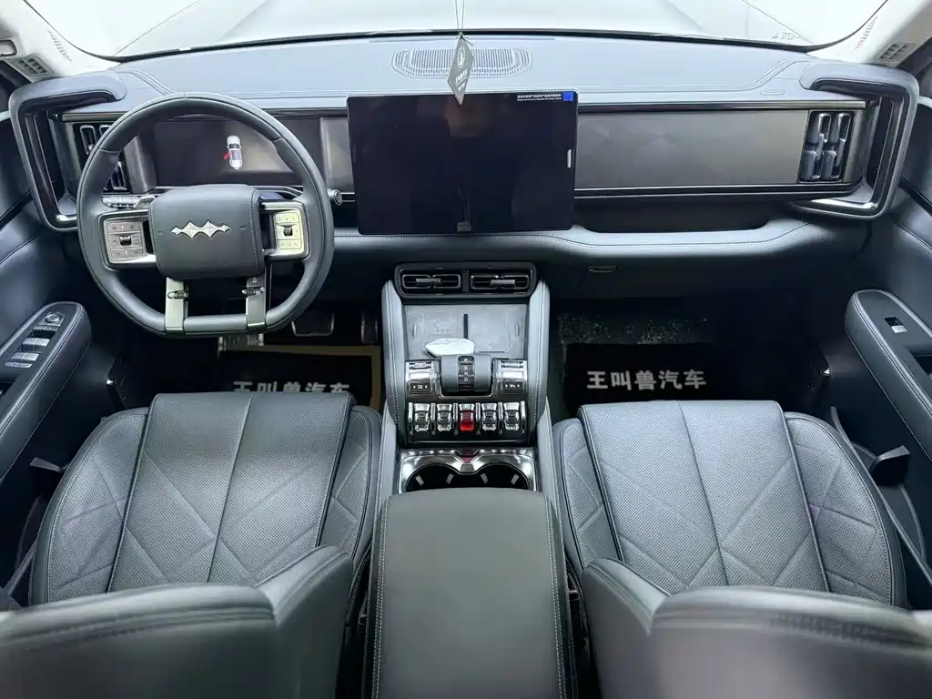 FANG CHENG BAO LEOPARD 5