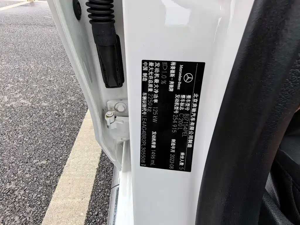 MERCEDES-BENZ C CLASS