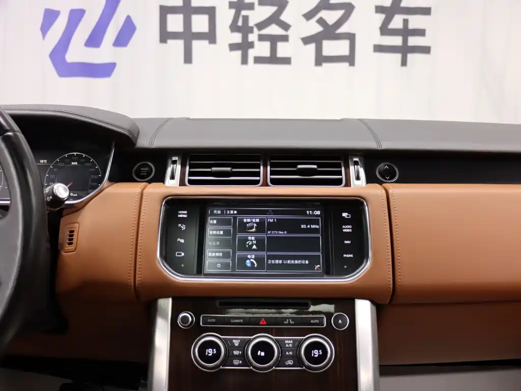 Land Rover Range Rover — миниатюра 12