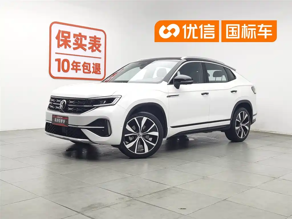 Купить Volkswagen X