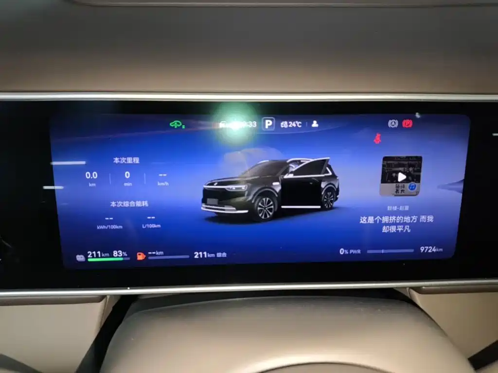 AITO AITO M7 — миниатюра 12