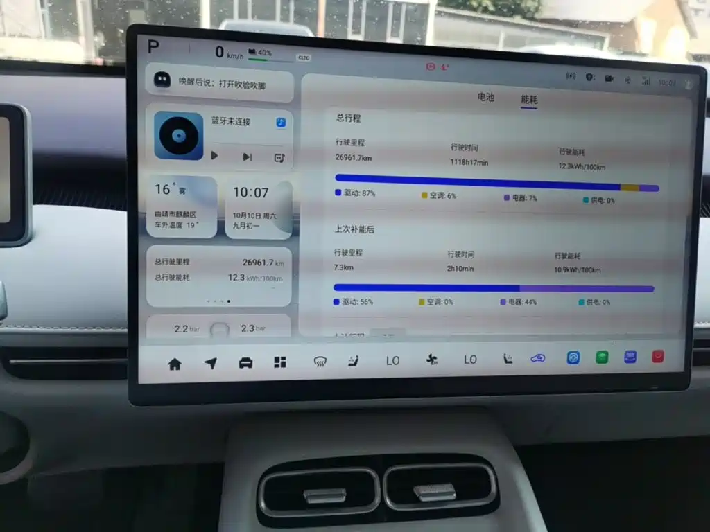 Qiyuan Qiyuan A06 — миниатюра 12