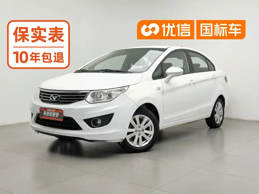 Cowin C3
